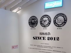 -Blueglass酸奶(华贸购物中心店)