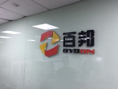 -百邦Apple授权服务商(越秀好世界店)