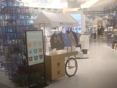 -The Rug Cafe(王府中环店)