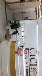 -CICI纤美·科技减肥美容