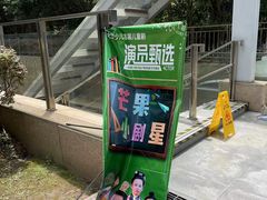 -上海电影博物馆