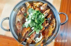 Wei Family Fish Hot Pot