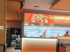 -竹犇番茄火锅(长风街店)