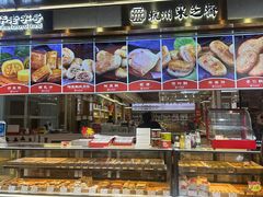 -采芝斋(延安路店)
