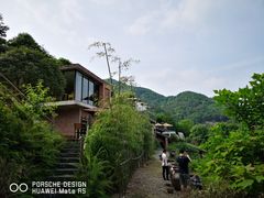 -远山有窑