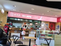 -驴世家驴肉火烧·凉皮·胡辣汤(五道口店)