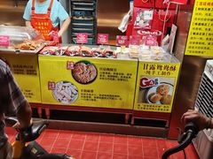 -诚志饼家·小凤饼非遗传承(中山六路店)