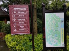 -广东花都香草世界旅游度假区