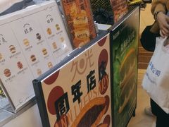 -辛一·铜锣烧(大宁久光店)