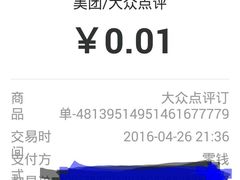 -富兴商店(从化太平店)