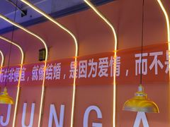 -钢管厂五区小郡肝串串香(滨江店)