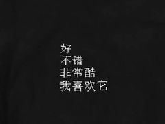 -Joy酒隐(西湖店)