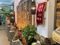 -黄家新傣味