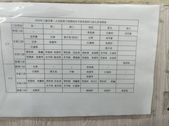-上海交通大学医学院附属第九人民医院黄浦分院(中医门诊部)