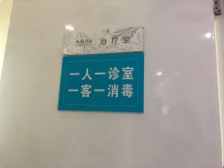 -JUVA欧华医美连锁