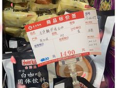 -友谊超市(友谊商城店)