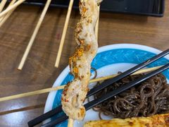 -五行缺串