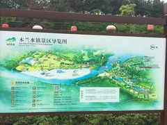-木兰水镇旅游景区