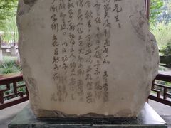 -温江公园