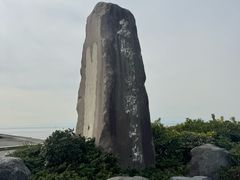 -灌篮高手动画打卡地