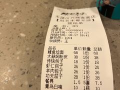 -宋都禾源·灌汤包子(汉兴路直营店)