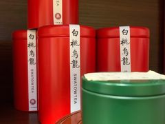-一杯潮茶·专注潮汕茶饮(朝阳庄店)