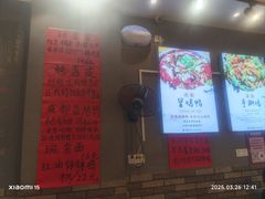 -爆炸头阿姨小四川正宗川味小吃(无任何分店)