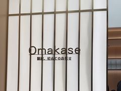 -鮨政·Omakase(港汇恒隆广场店)