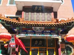 -力力豆花庄(广渠门店)