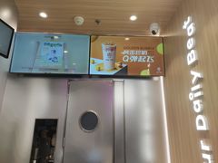 -KOI Thé(虹桥国际机场店)