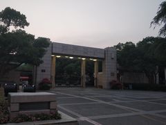 -浙江大学(玉泉校区)