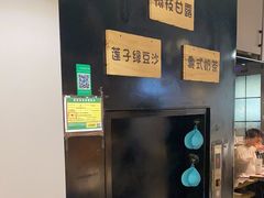 -任兴记(定西路店)