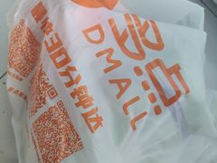 -物美超市(下沙店)