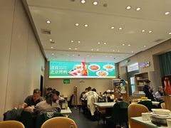 -紫光园·烤鸭·北京菜(团结湖店)