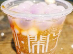 -甜心闲生传统手工冰粉(奎星楼店)