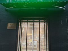 -全家便利店(王府井大街店)