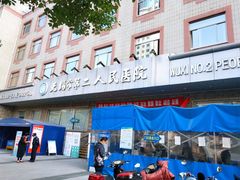 -无锡市第二人民医院(南院)