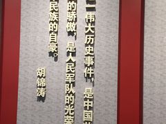-四渡赤水纪念馆