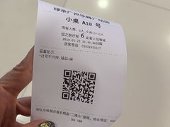 -绿茶餐厅(乐峰广场店)