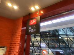 -LensCrafters亮视点·RayBan精选(来福士店)