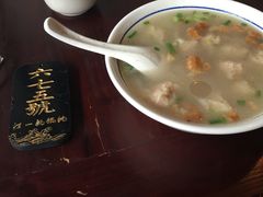 -汪一挑馄饨(老街店)