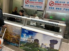 -贵阳龙洞堡国际机场-T2航站楼