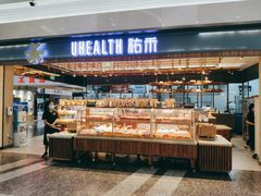 -UH祐禾(光谷世界城店)