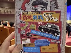 -北京喜剧院