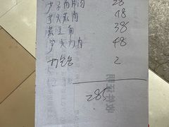 -中元酒楼侏儒三蒸(建新东区店)