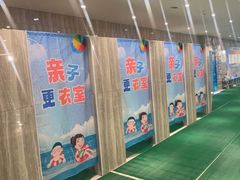 -小蓝鲸游泳培训基地(石景山店)