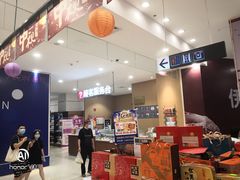 -永旺梦乐城(金银潭店)