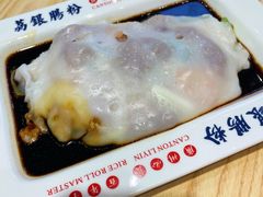 荔银王牌肠粉-荔银肠粉·非遗手藝(夫子庙店)