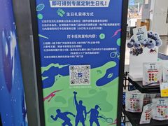 -迪卡侬(越秀公园店)