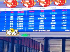 -莆田站